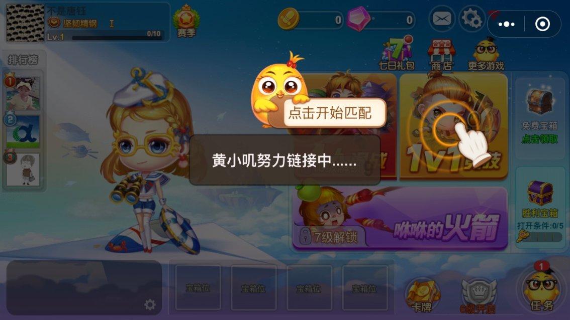 拯救树精灵