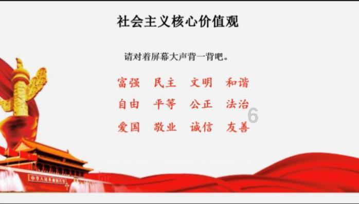 你觉得是努力重要还是运气重要？游戏画面
