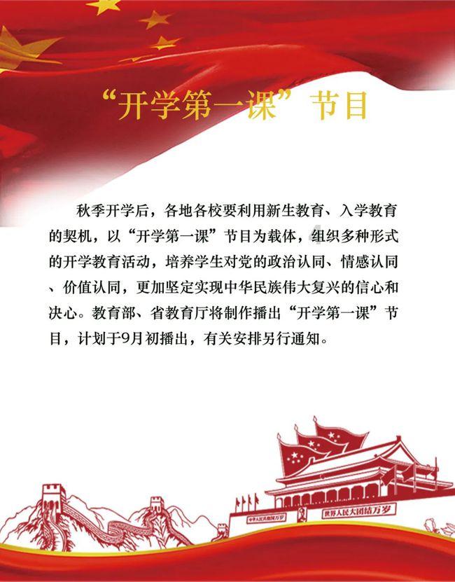 刺客信条起源